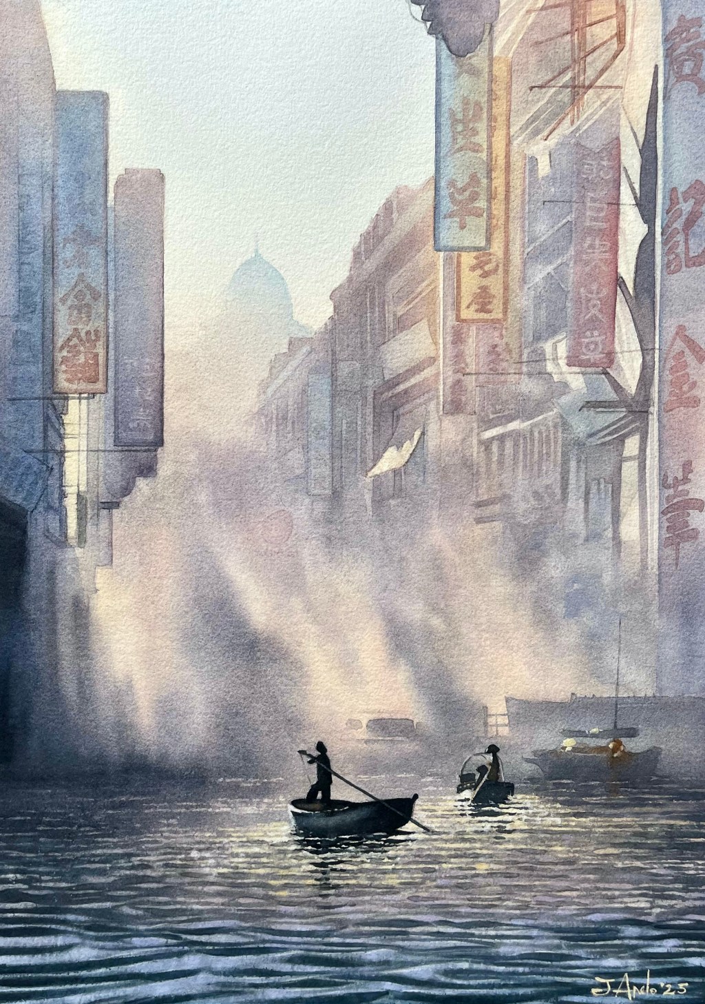 Watercolor Painting: Hong Kong,&nbsp;1950s